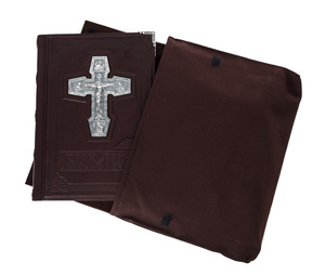 The Holy Crucifixion Bible